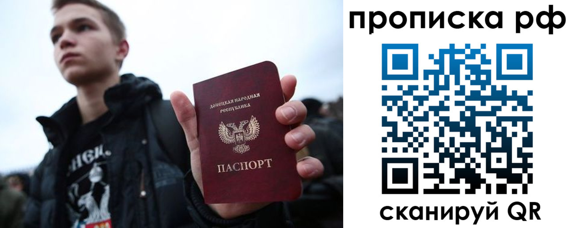 прописка штамп в Ульяновске