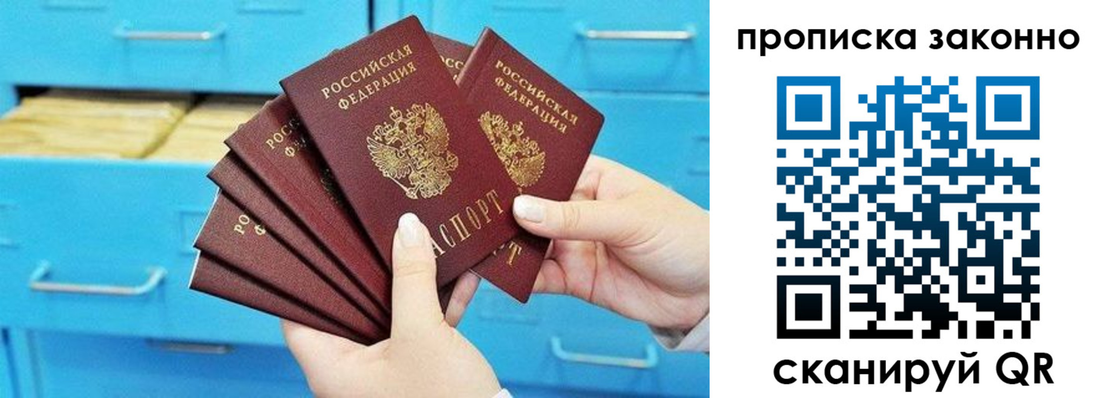 временная регистрация 2025 в Ульяновске